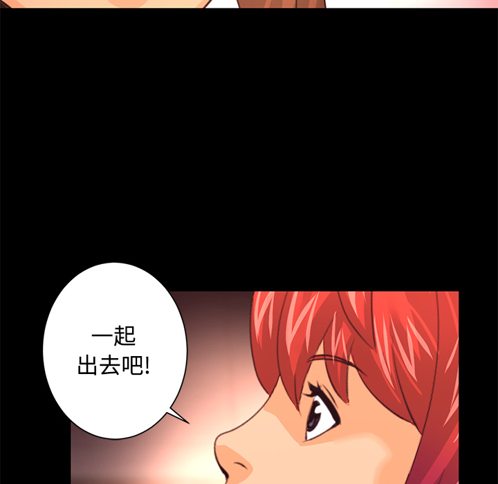 第26话 对不起61