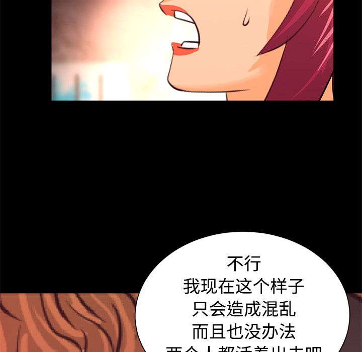 第26话 对不起62
