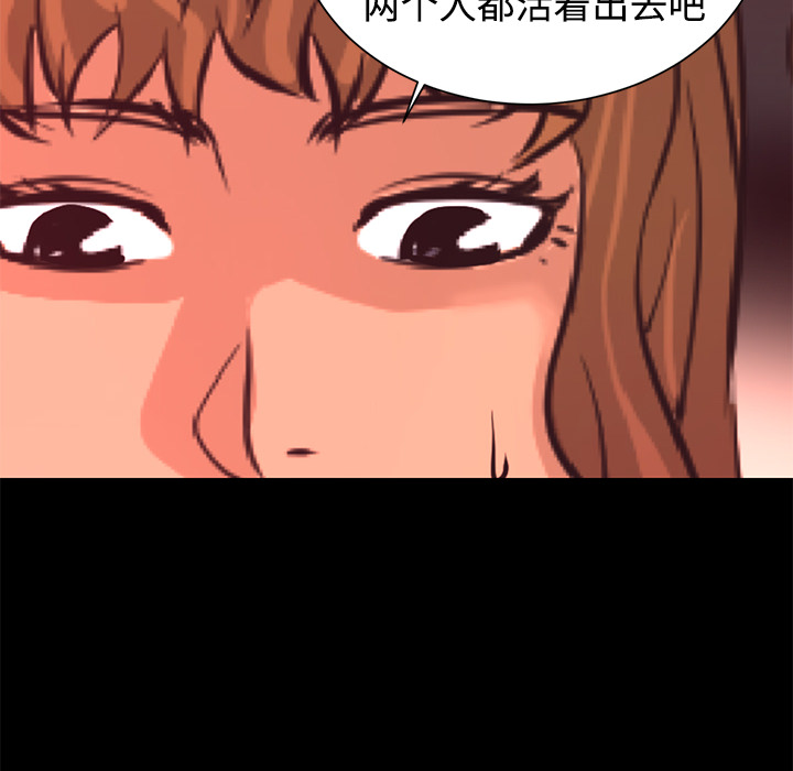 第26话 对不起63