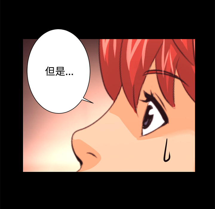 第26话 对不起64
