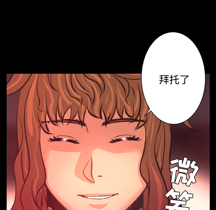 第26话 对不起65