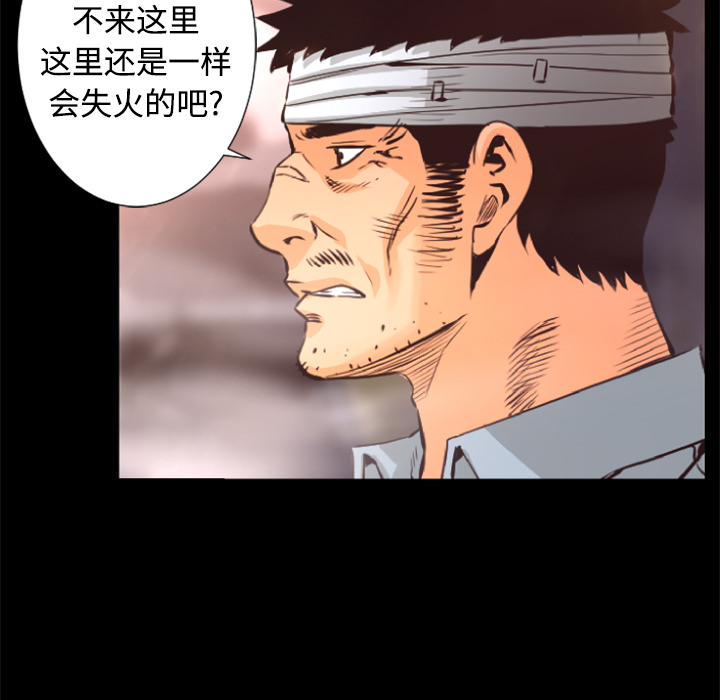 第26话 对不起7