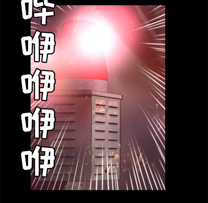 第26话 对不起72