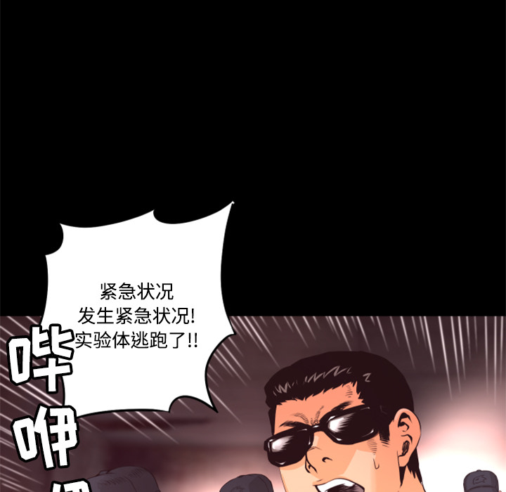 第26话 对不起73