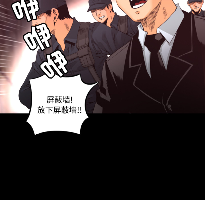 第26话 对不起74