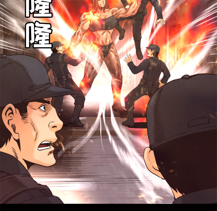 第26话 对不起77