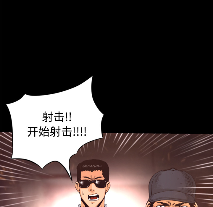 第26话 对不起78