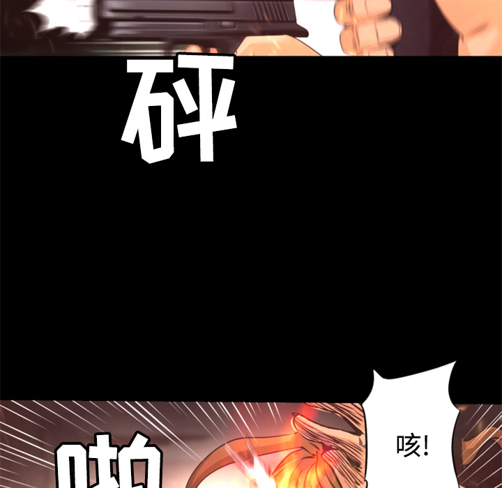 第26话 对不起81