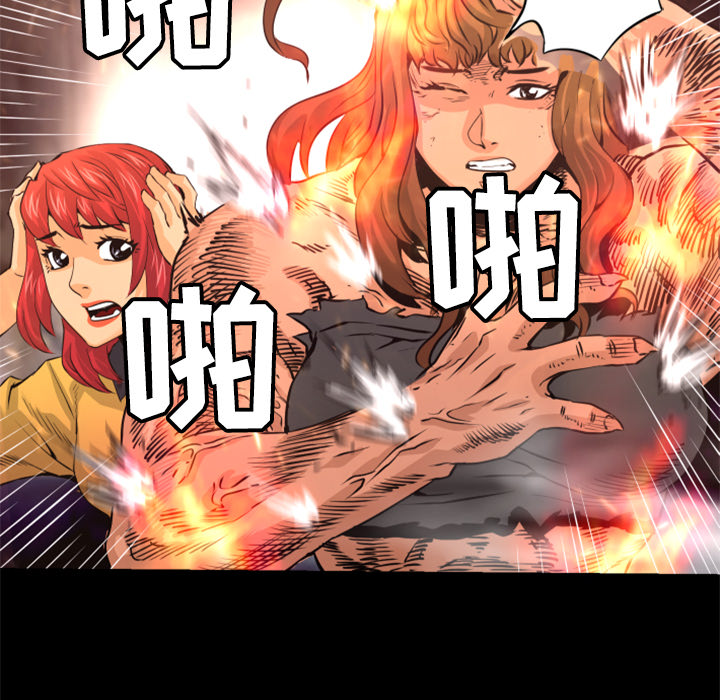 第26话 对不起82