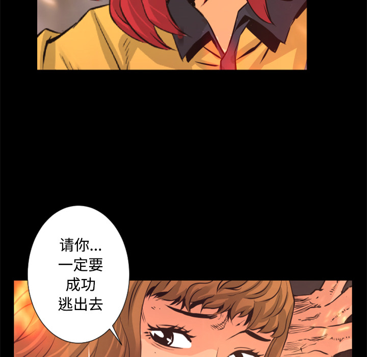 第26话 对不起84
