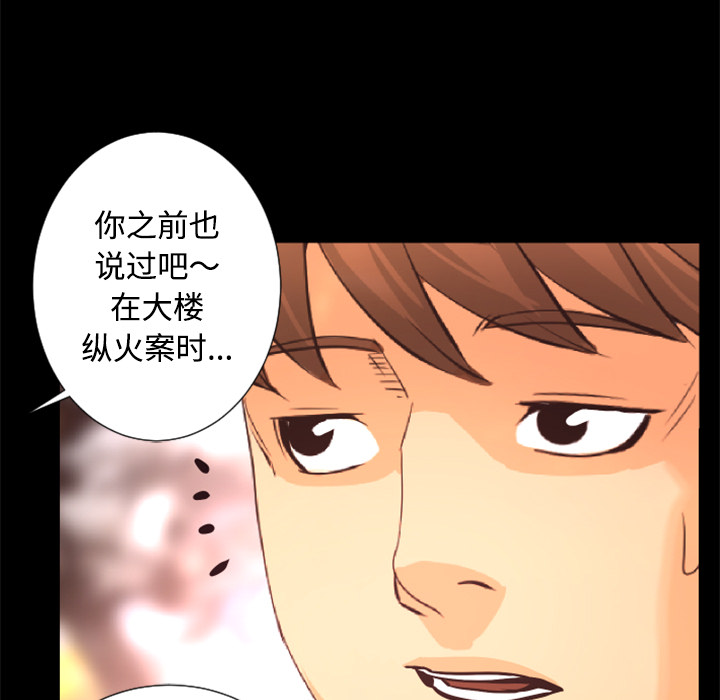 第26话 对不起9
