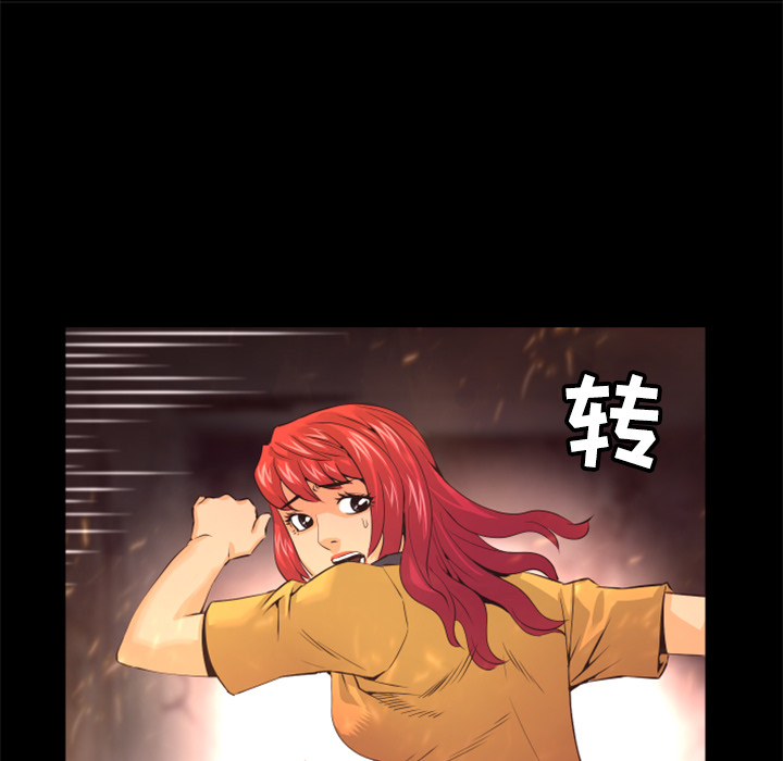 第26话 对不起90