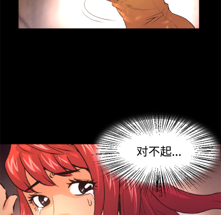 第26话 对不起91