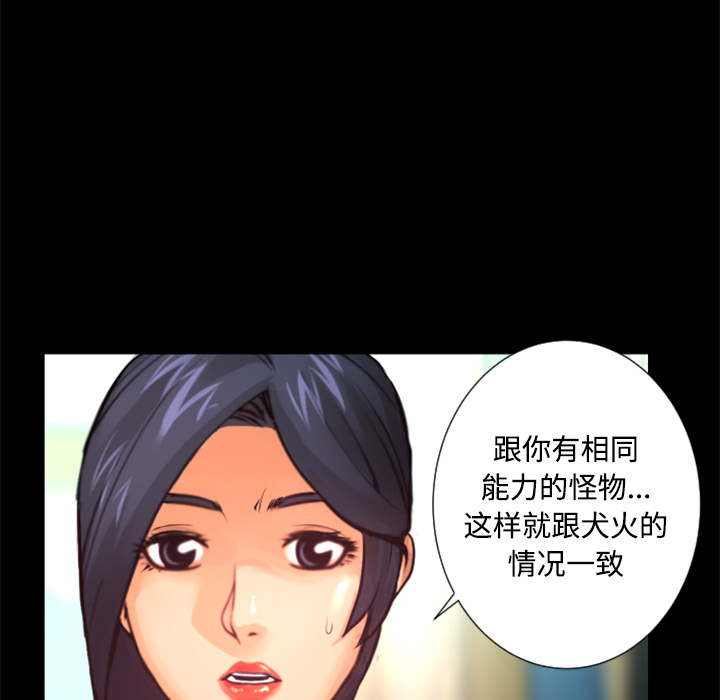 第26话 对不起95