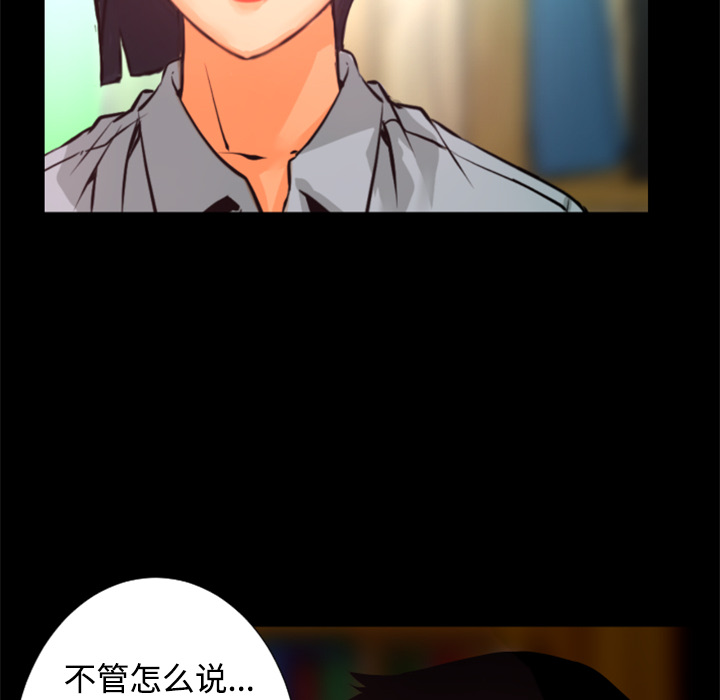 第26话 对不起96