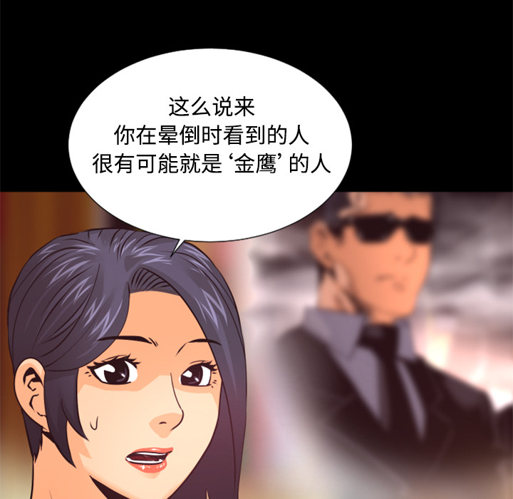 第26话 对不起98