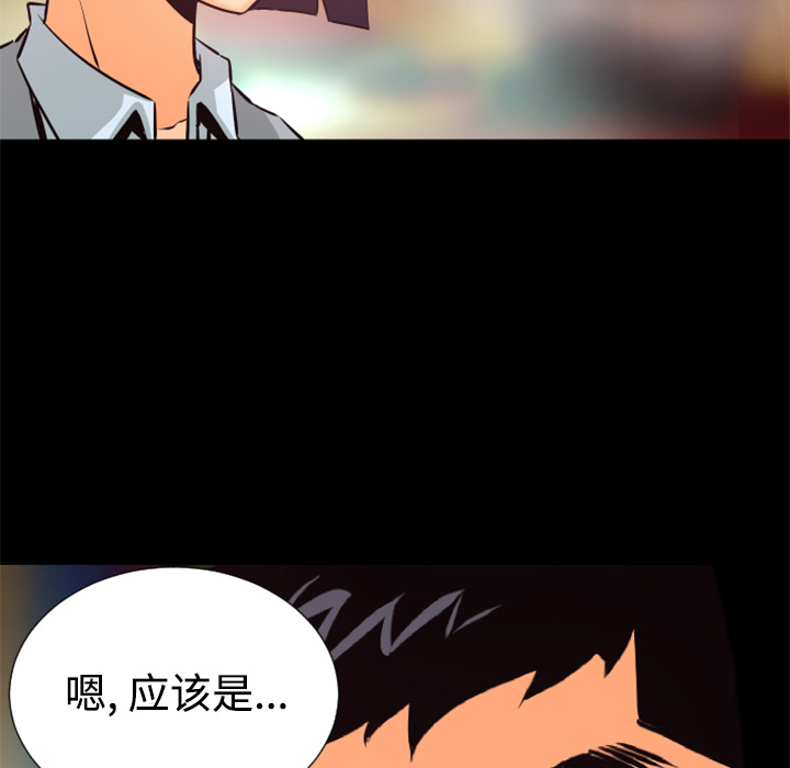 第26话 对不起99