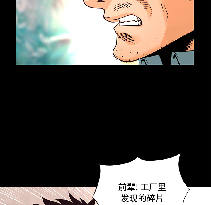 第27话 敌对组织18