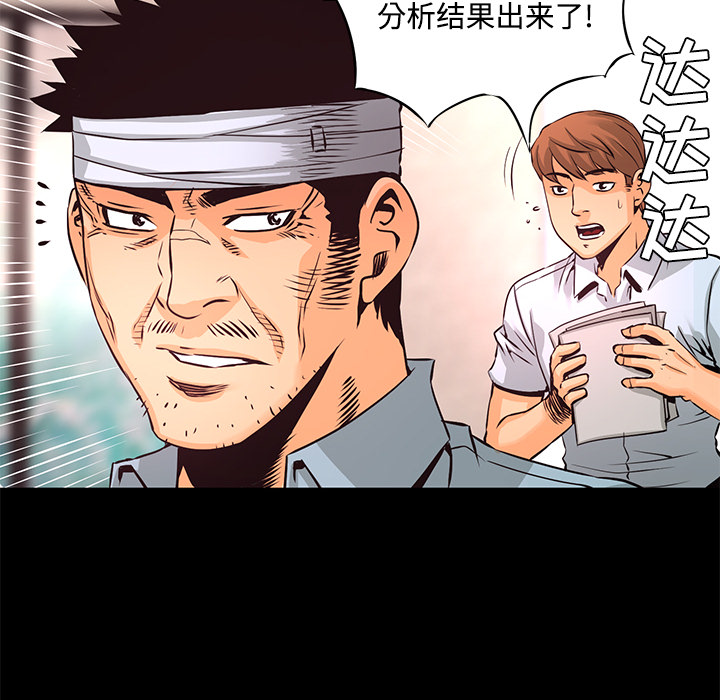 第27话 敌对组织19