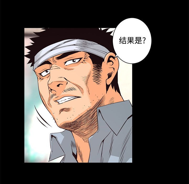 第27话 敌对组织20