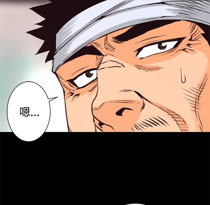 第27话 敌对组织23