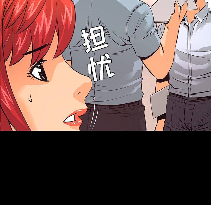 第27话 敌对组织29
