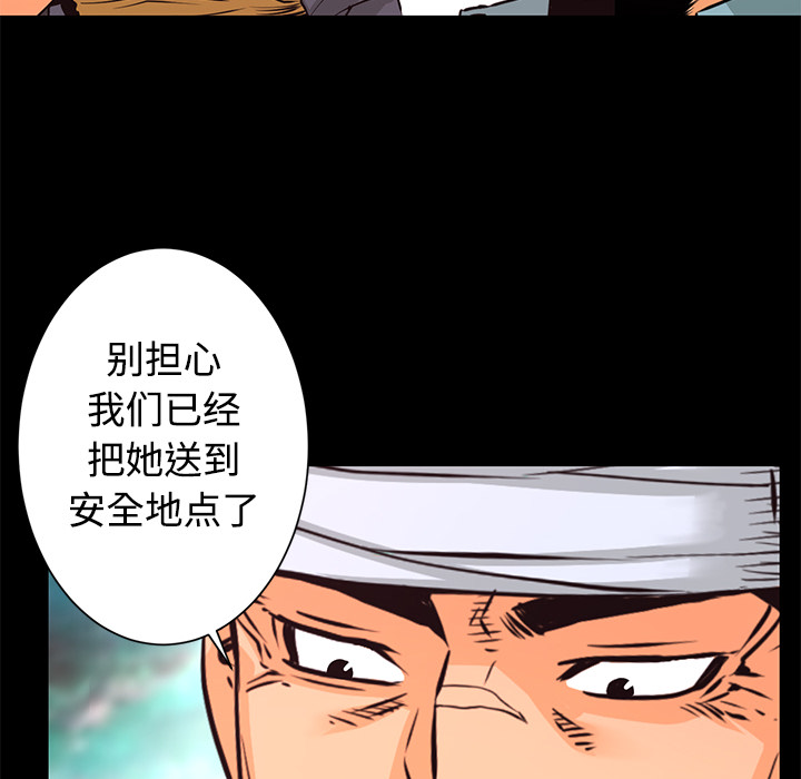 第27话 敌对组织31