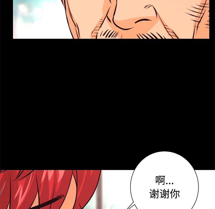 第27话 敌对组织32