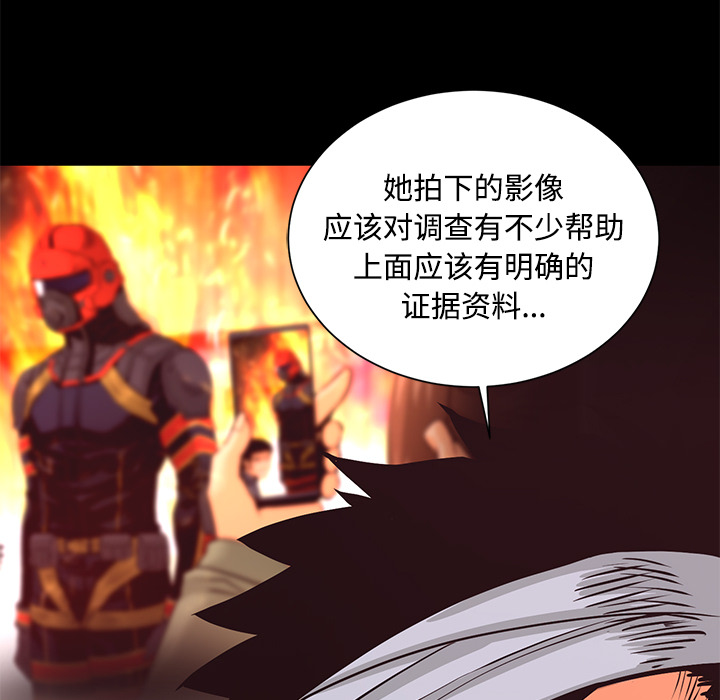 第27话 敌对组织34