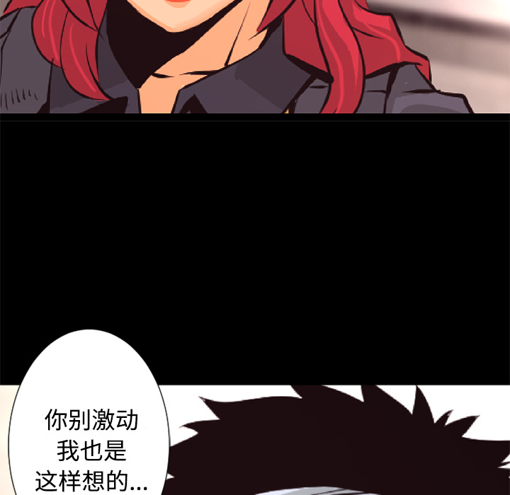 第27话 敌对组织37