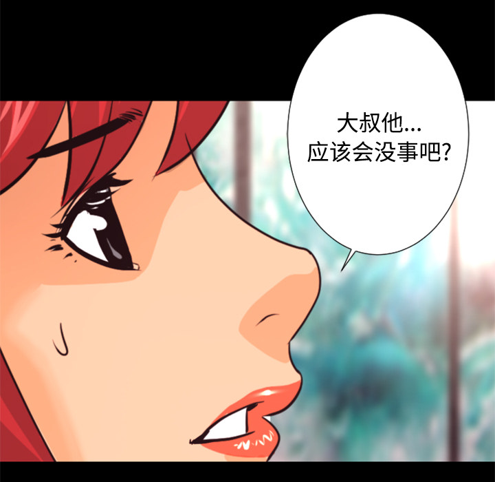 第27话 敌对组织39