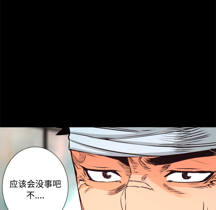 第27话 敌对组织40