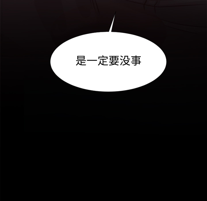 第27话 敌对组织42