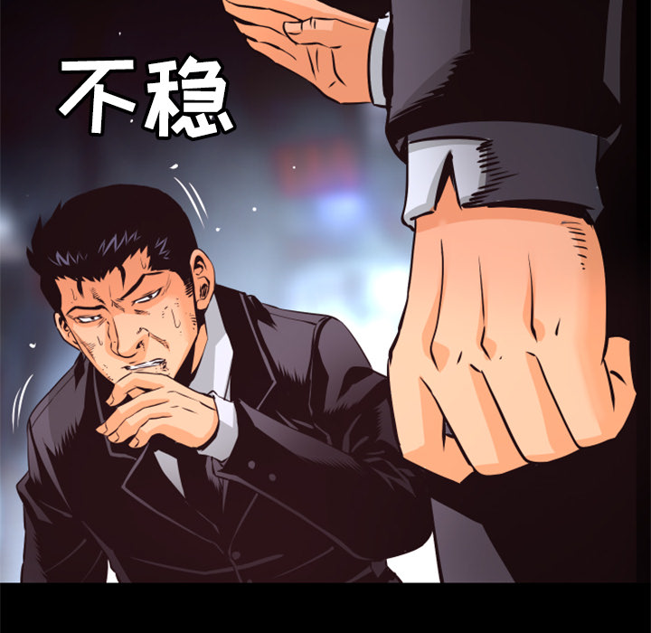 第27话 敌对组织49