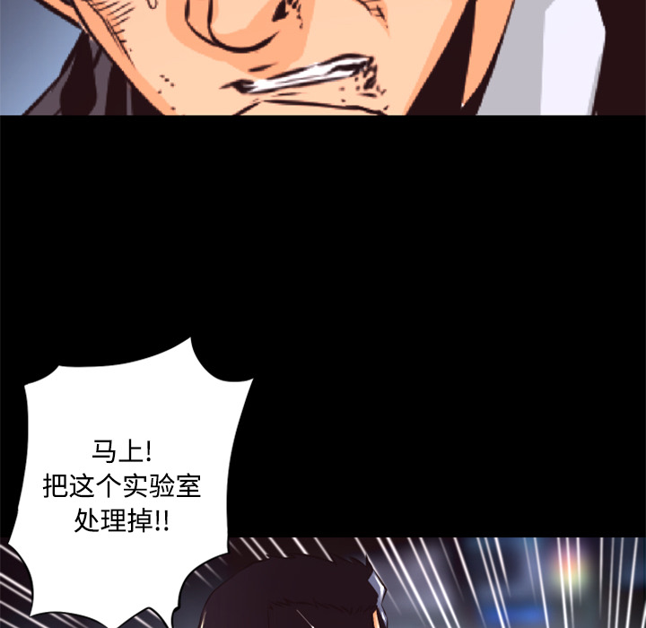 第27话 敌对组织56