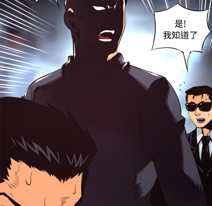 第27话 敌对组织57