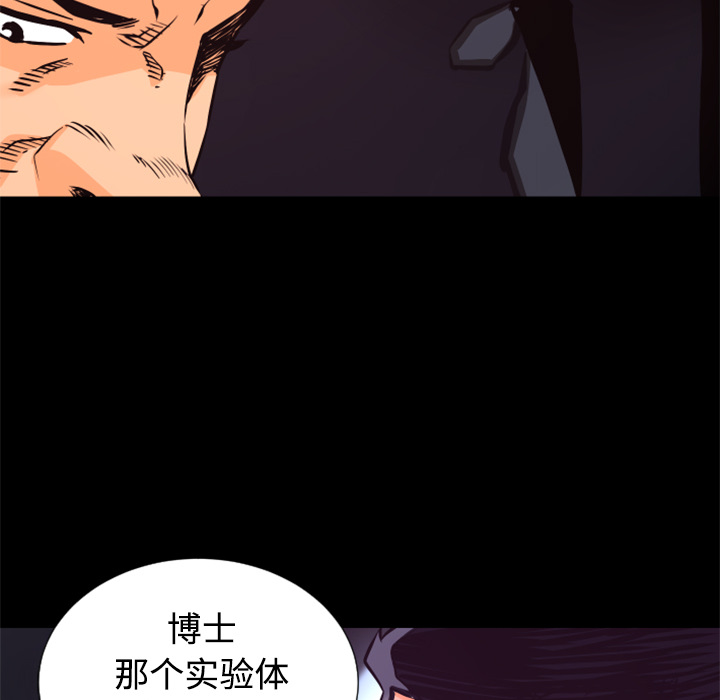 第27话 敌对组织58