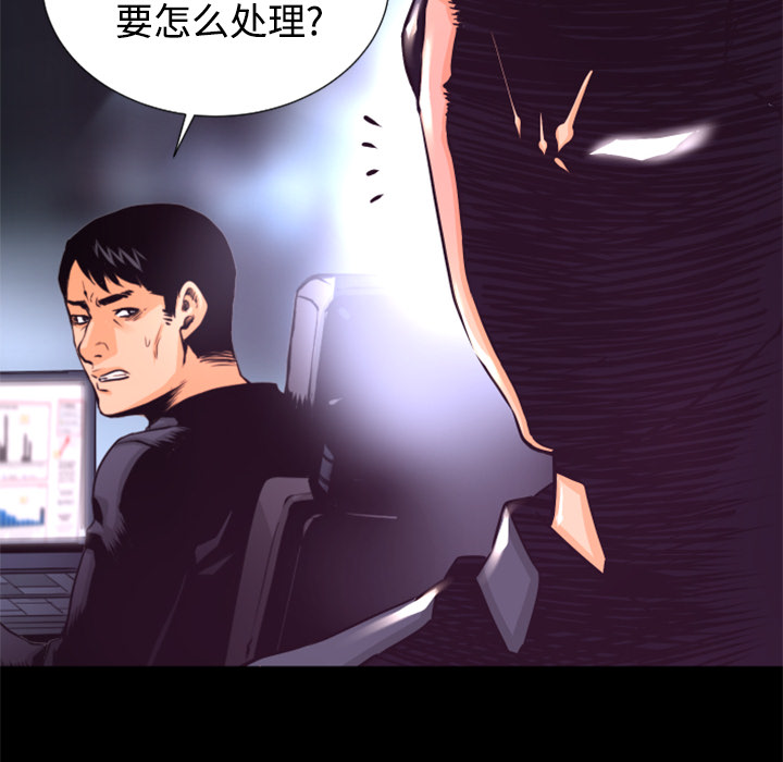 第27话 敌对组织59
