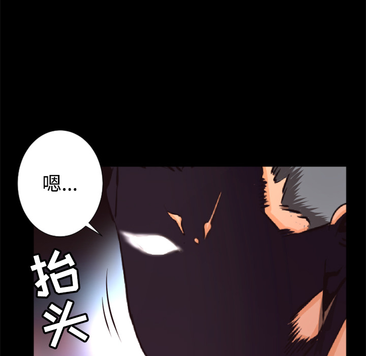 第27话 敌对组织60