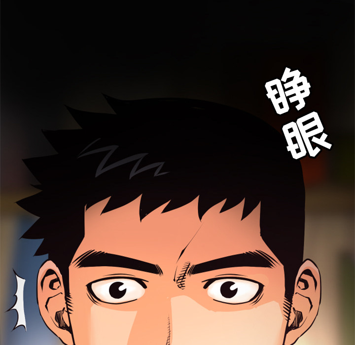 第27话 敌对组织67
