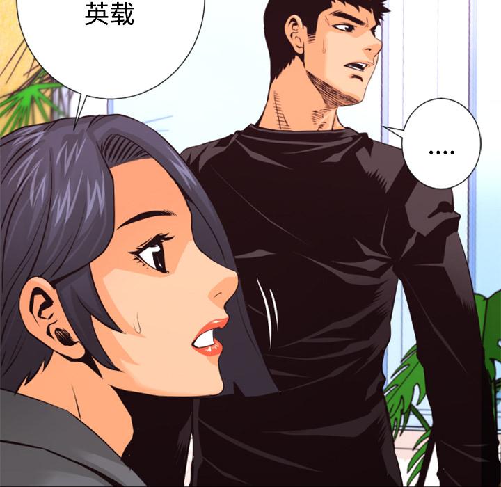 第27话 敌对组织71