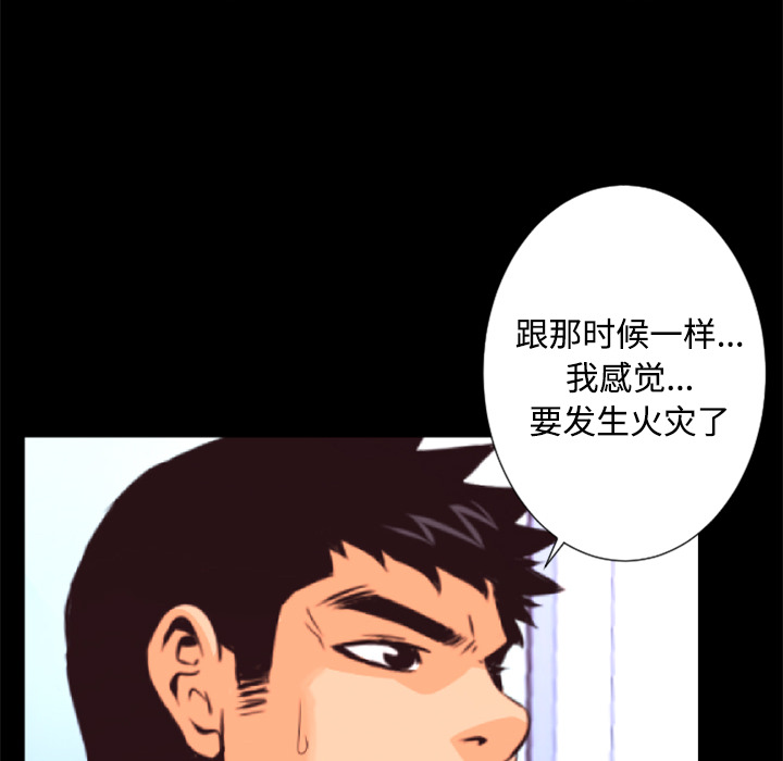 第27话 敌对组织72