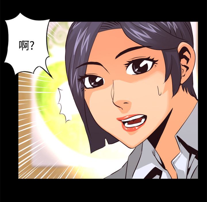 第27话 敌对组织74
