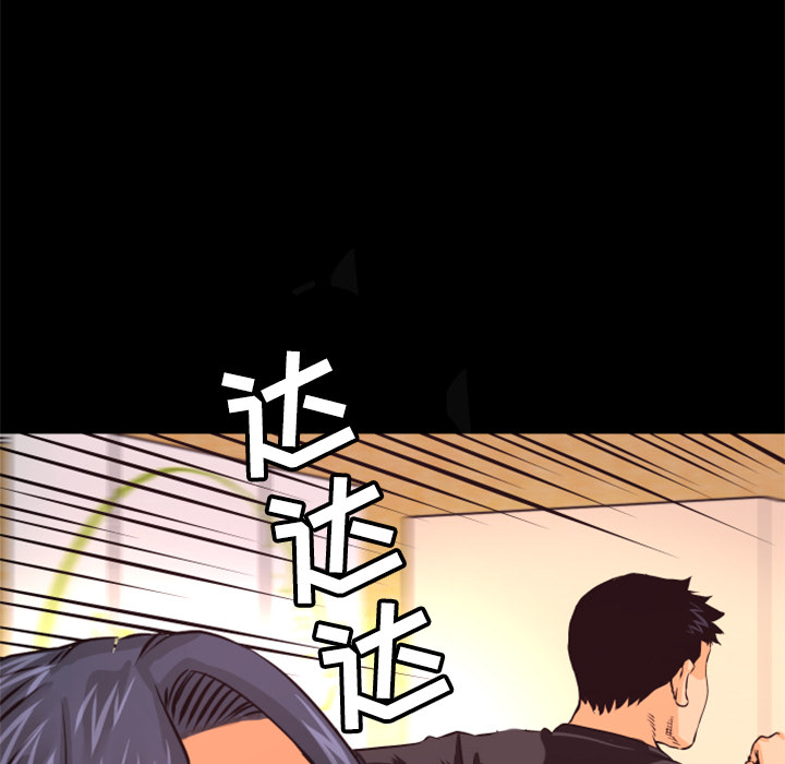 第27话 敌对组织75