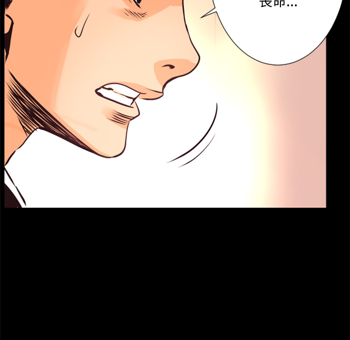 第27话 敌对组织81