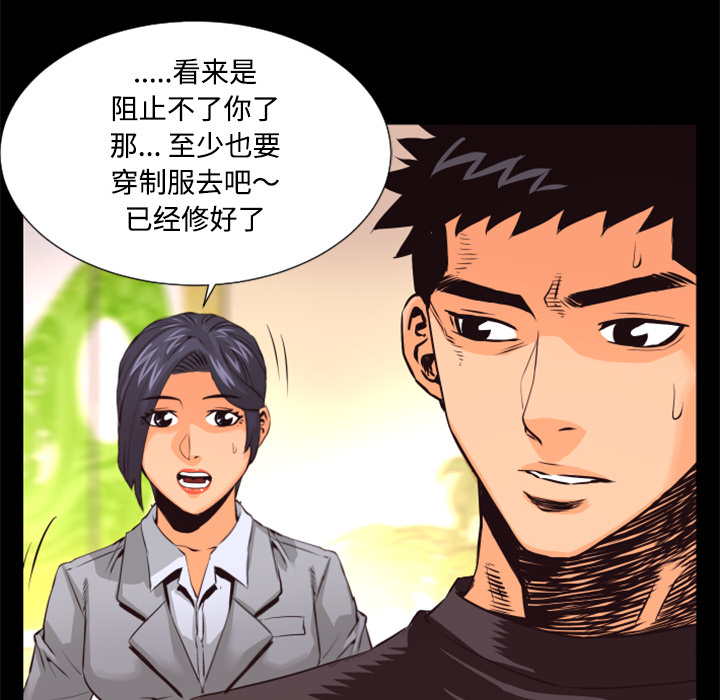 第27话 敌对组织82