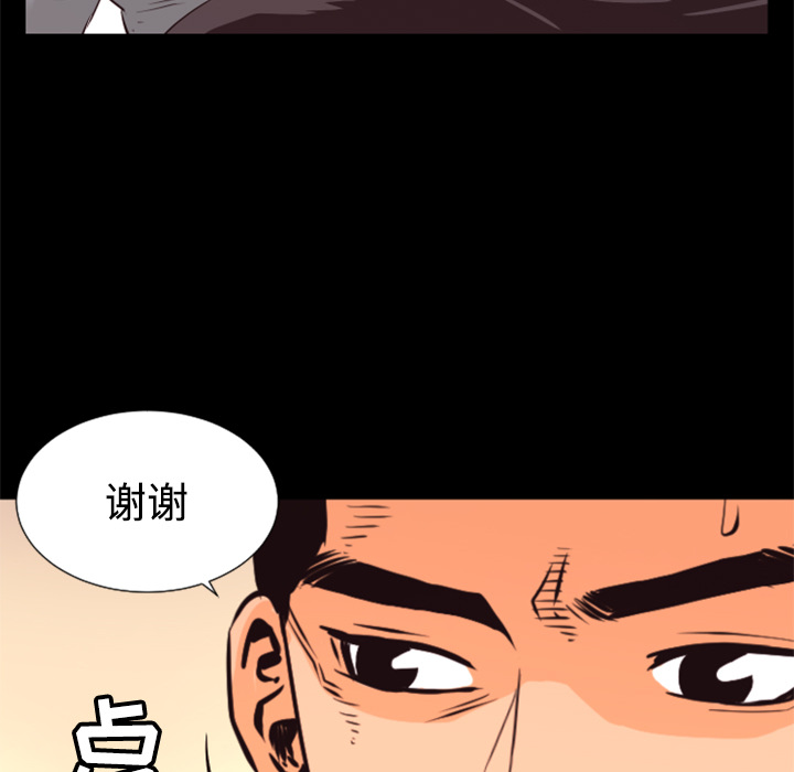 第27话 敌对组织83