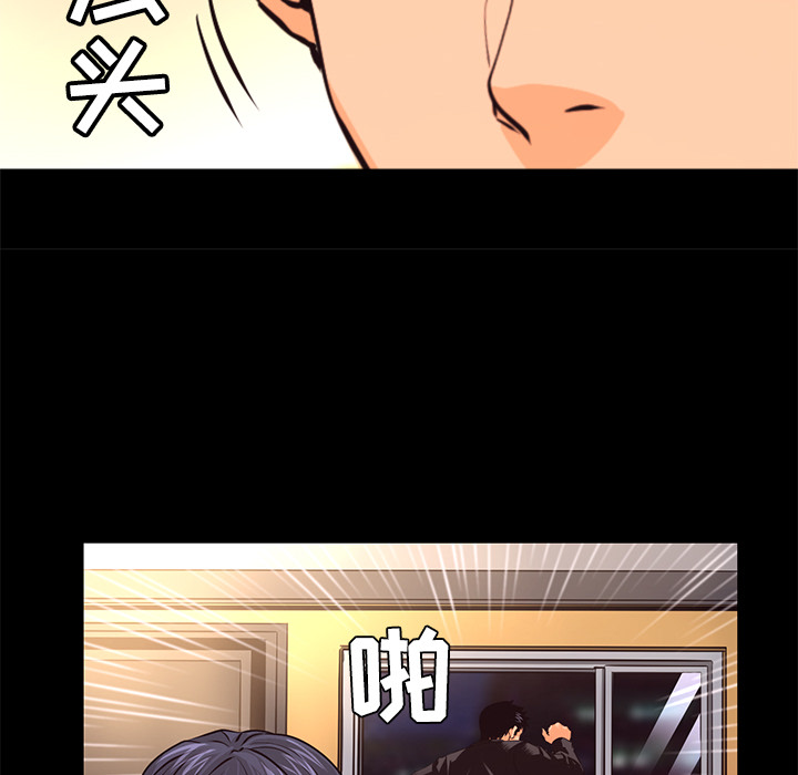 第27话 敌对组织84