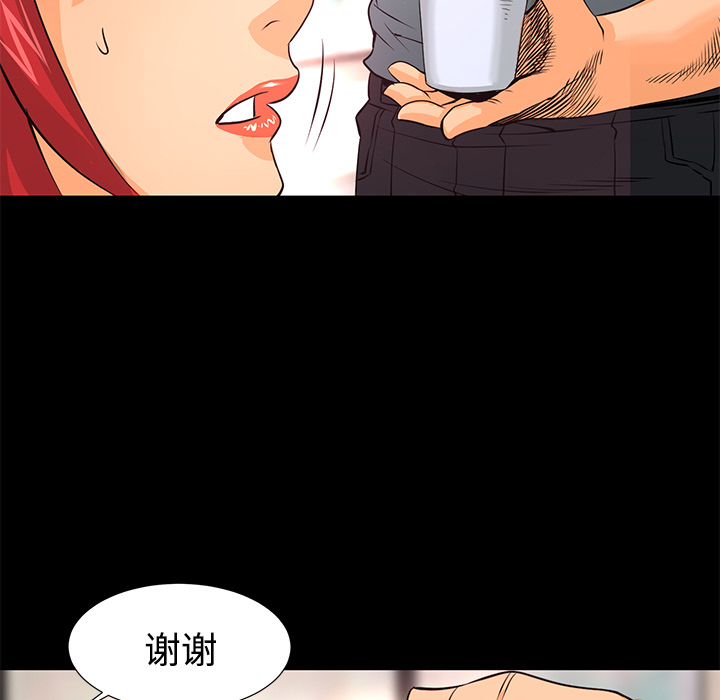 第27话 敌对组织9