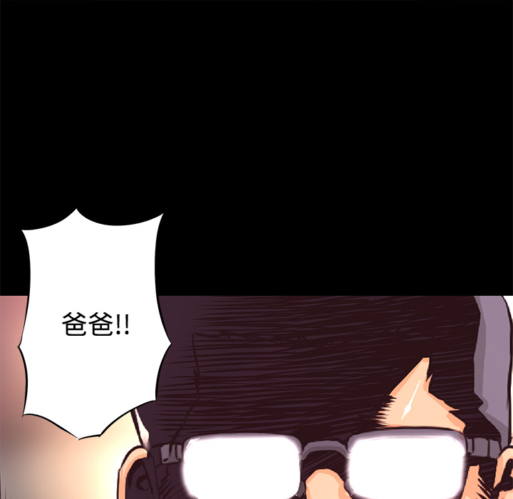 第27话 敌对组织93